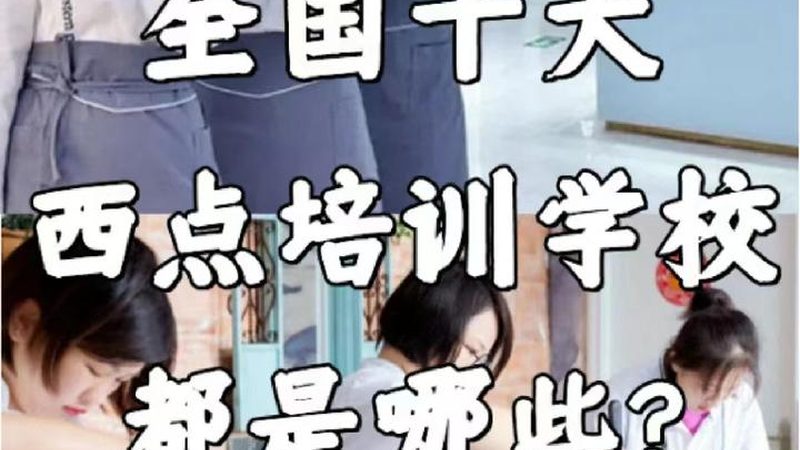 网络课程加盟代理：揭秘行业趋势与选择要点