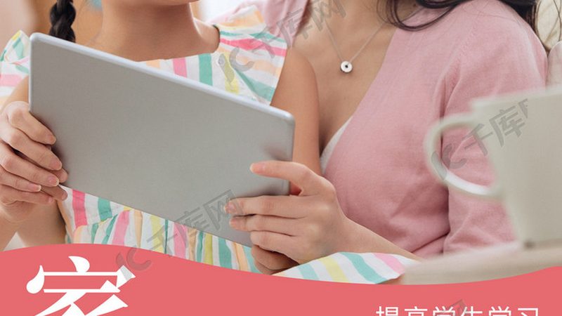 零基础学员如何选择消防工程师网课