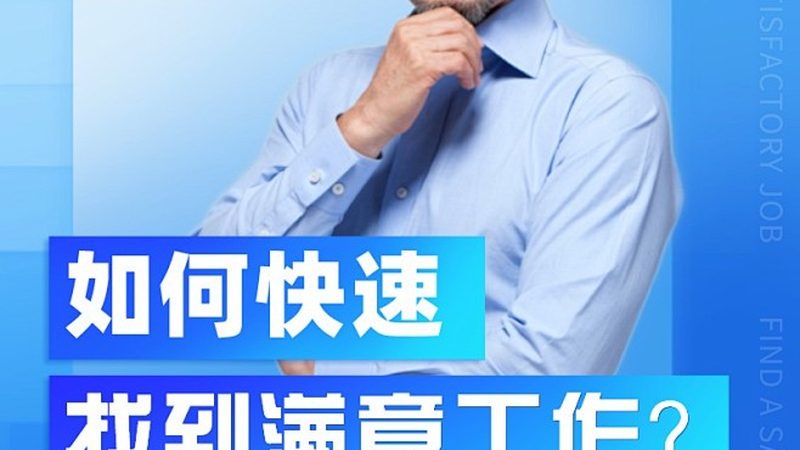 如何精准选拔内训师后备人选？**