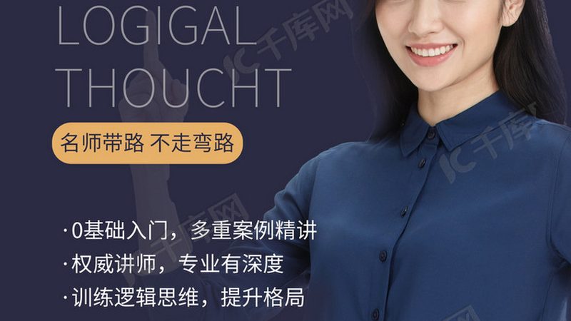 会计考证网课：优缺点分析及选购要点