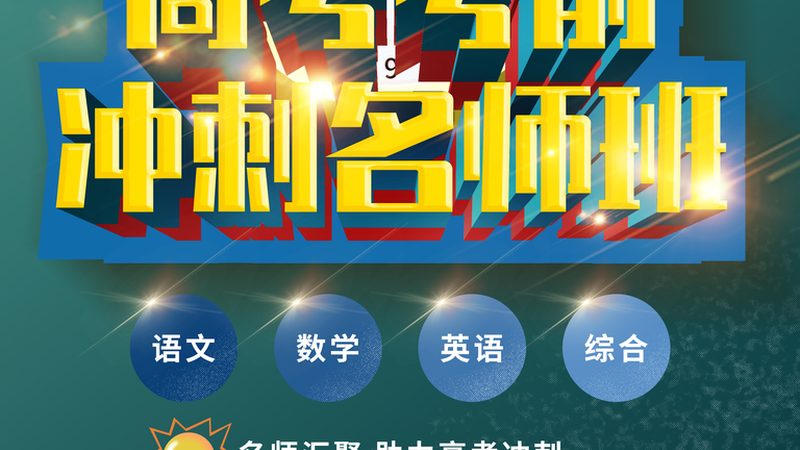 成人高考毕业证书样本编号规则揭秘