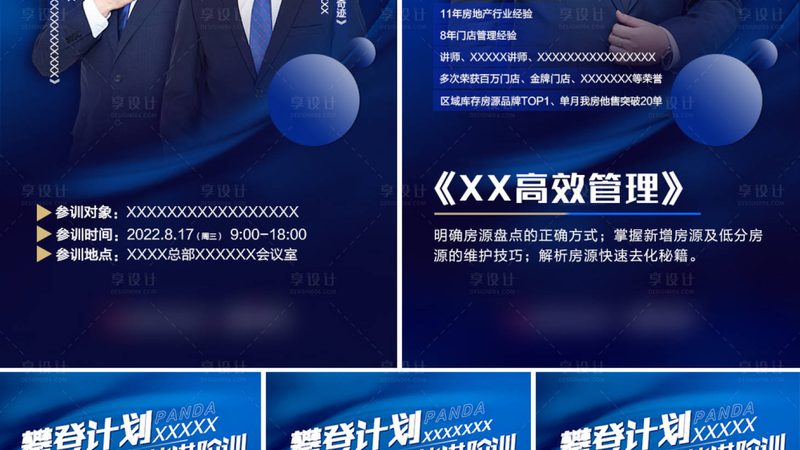 自考本科简单专业有哪些