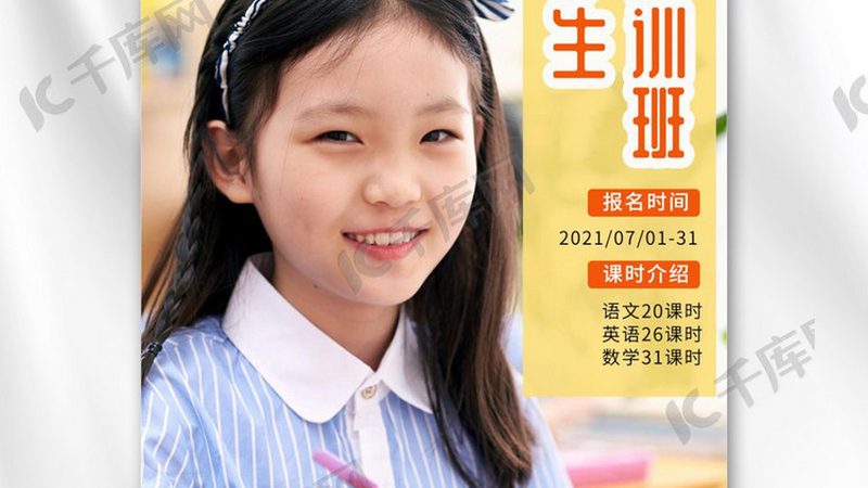 成人教育学历落户长沙条件