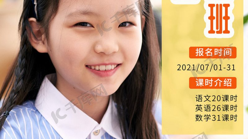 广州市教育考试院报考电话：020-12320
