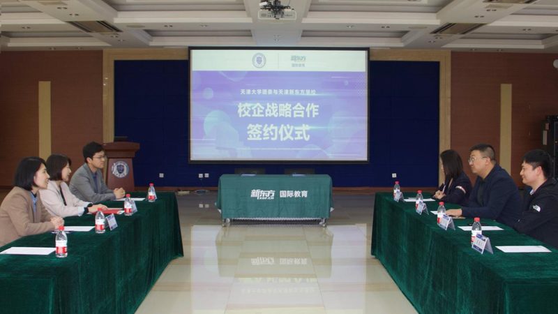 建造师培训学校学费分期付款：如何理性选择