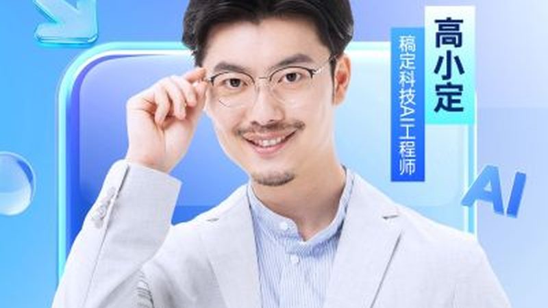 初级会计职称培训十大品牌排名