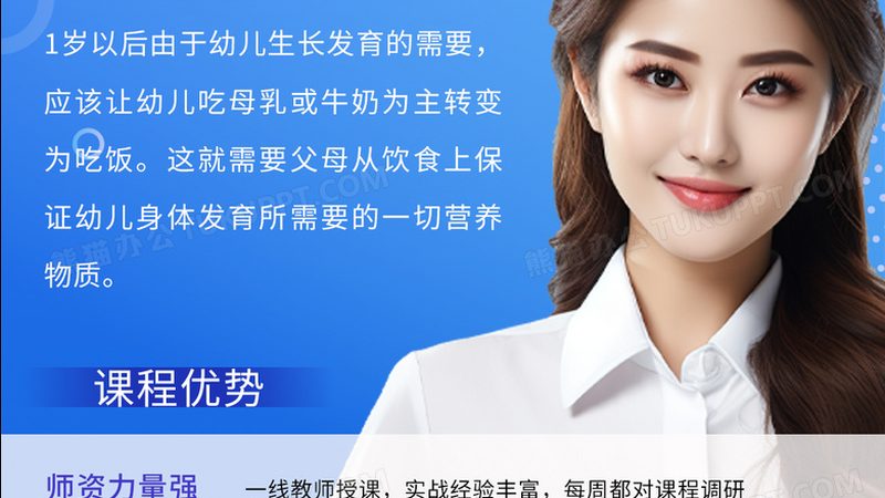 销售内训课程加盟代理，你需要了解的关键点