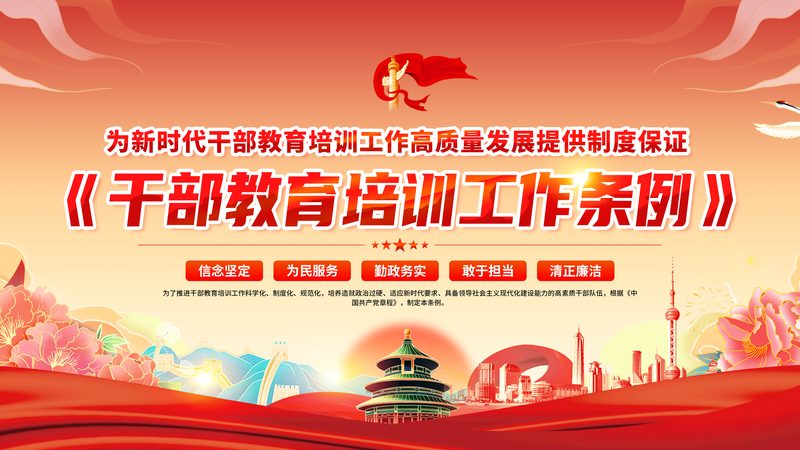 计算机三级培训哪家机构专业