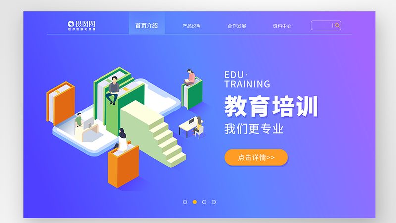 少儿编程加盟排行榜