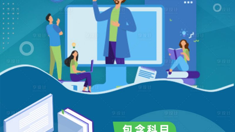 企业培训教材分类标准：如何构建高效学习体系