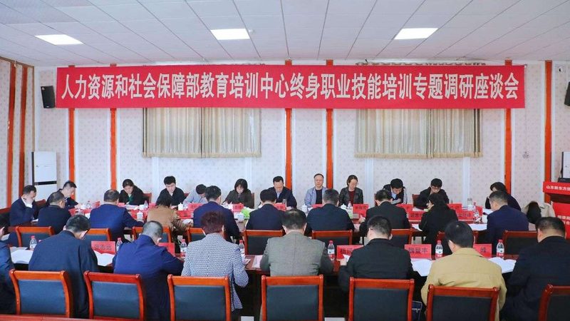 学历提升培训机构哪家好