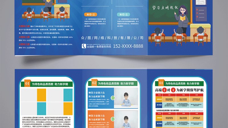 广州设计培训班报价多少