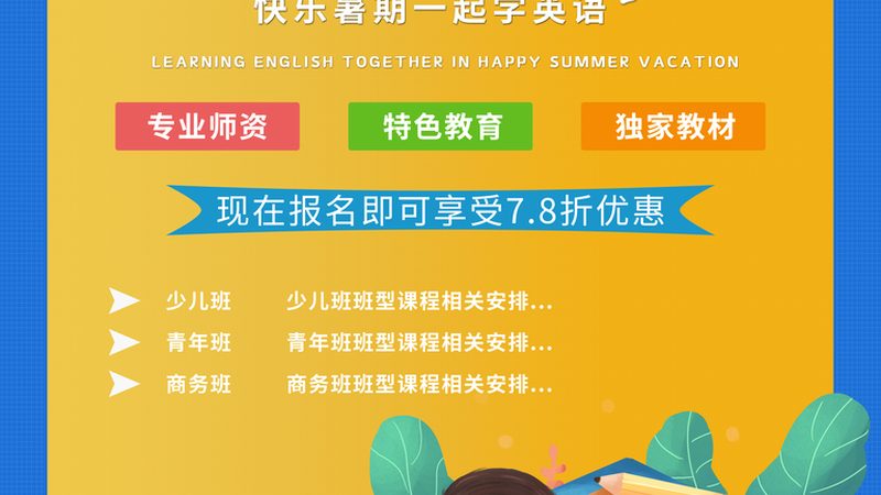 揭秘深圳企业培训市场：排名背后的考量因素